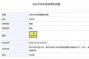 必威体育西汉姆联官网首页截图3